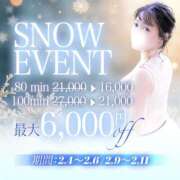 ヒメ日記 2026/02/08 15:33 投稿 宝月　ひかる マダム美林　札幌店