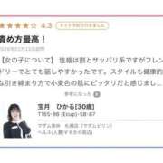 ヒメ日記 2026/02/24 21:53 投稿 宝月　ひかる マダム美林　札幌店