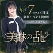 ヒメ日記 2026/03/06 12:43 投稿 宝月　ひかる マダム美林　札幌店