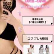 ヒメ日記 2026/03/06 13:23 投稿 宝月　ひかる マダム美林　札幌店