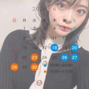 ヒメ日記 2026/06/18 12:04 投稿 宝月　ひかる マダム美林　札幌店