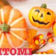 ひとみ おはようございます レッドろまん枚方店