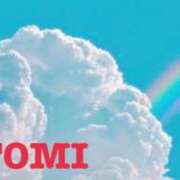 ひとみ こんばんは レッドろまん枚方店