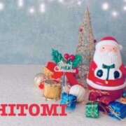 ヒメ日記 2025/12/25 09:04 投稿 ひとみ レッドろまん枚方店