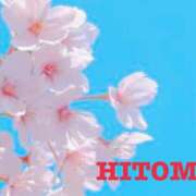 ヒメ日記 2026/03/18 09:35 投稿 ひとみ レッドろまん枚方店