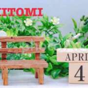 ヒメ日記 2026/04/02 09:11 投稿 ひとみ レッドろまん枚方店