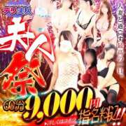 ヒメ日記 2025/05/28 16:23 投稿 そら 吉野ケ里人妻デリヘル 「デリ夫人」