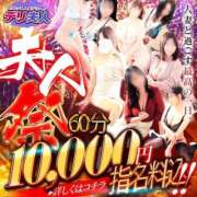 ヒメ日記 2025/07/01 10:09 投稿 そら 吉野ケ里人妻デリヘル 「デリ夫人」