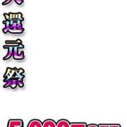 ヒメ日記 2025/07/10 10:07 投稿 そら 吉野ケ里人妻デリヘル 「デリ夫人」