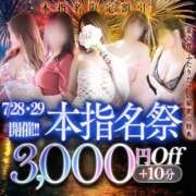 ヒメ日記 2025/07/26 16:12 投稿 そら 吉野ケ里人妻デリヘル 「デリ夫人」