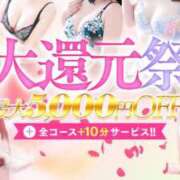 ヒメ日記 2025/10/23 07:48 投稿 そら 吉野ケ里人妻デリヘル 「デリ夫人」