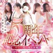 ヒメ日記 2025/11/02 11:31 投稿 そら 吉野ケ里人妻デリヘル 「デリ夫人」