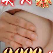 ヒメ日記 2026/04/08 17:57 投稿 そら 吉野ケ里人妻デリヘル 「デリ夫人」