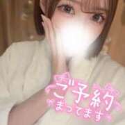 てぃな とろけるキスがしたい♡ 会いに来てねっ💕︎ Office Love　町田店（Loveグループ）