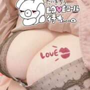 ヒメ日記 2025/05/07 03:02 投稿 さゆり 30分3900円！サンキュー静岡店（サンキューグループ）