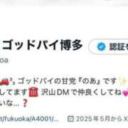 ヒメ日記 2025/09/08 20:04 投稿 のあ♡かわE★小動物美少女♡ 即生専門店ゴッドパイ