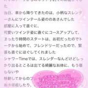 ヒメ日記 2025/10/20 15:46 投稿 のあ♡かわE★小動物美少女♡ 即生専門店ゴッドパイ