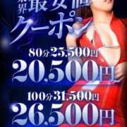 ヒメ日記 2025/05/27 17:05 投稿 あみ カワサキ EROTIC