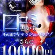 ヒメ日記 2025/05/31 00:14 投稿 あみ カワサキ EROTIC