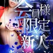 ヒメ日記 2025/06/02 08:00 投稿 あみ カワサキ EROTIC