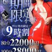 ヒメ日記 2025/06/20 07:30 投稿 あみ カワサキ EROTIC