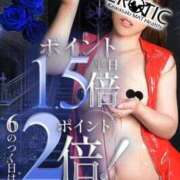 ヒメ日記 2025/06/25 21:01 投稿 あみ カワサキ EROTIC