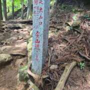 ヒメ日記 2025/08/13 10:00 投稿 あみ カワサキ EROTIC