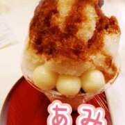 ヒメ日記 2025/08/20 13:00 投稿 あみ カワサキ EROTIC