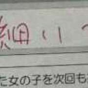 ヒメ日記 2025/08/21 23:44 投稿 あみ カワサキ EROTIC