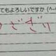 ヒメ日記 2025/08/22 00:30 投稿 あみ カワサキ EROTIC