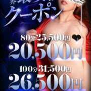 ヒメ日記 2025/08/29 04:30 投稿 あみ カワサキ EROTIC