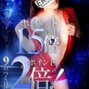 ヒメ日記 2025/09/25 05:30 投稿 あみ カワサキ EROTIC