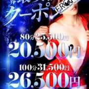 ヒメ日記 2025/09/28 04:00 投稿 あみ カワサキ EROTIC