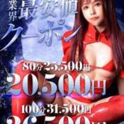 ヒメ日記 2025/10/19 03:30 投稿 あみ カワサキ EROTIC