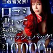 ヒメ日記 2025/11/04 05:00 投稿 あみ カワサキ EROTIC