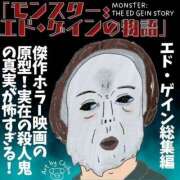 ヒメ日記 2025/11/06 01:30 投稿 あみ カワサキ EROTIC