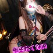 ヒメ日記 2025/11/10 18:45 投稿 あみ カワサキ EROTIC