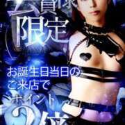 ヒメ日記 2025/12/07 03:30 投稿 あみ カワサキ EROTIC