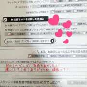 ヒメ日記 2026/01/01 21:30 投稿 あみ カワサキ EROTIC