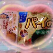 ヒメ日記 2025/06/26 13:08 投稿 しずく チューリップ土浦店