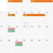 ヒメ日記 2025/08/27 09:48 投稿 しずく チューリップ土浦店