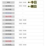 ヒメ日記 2025/08/27 17:38 投稿 しずく チューリップ土浦店