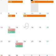 ヒメ日記 2025/09/04 08:48 投稿 しずく チューリップ土浦店