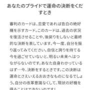 ヒメ日記 2025/09/24 20:18 投稿 しずく チューリップ土浦店