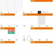 ヒメ日記 2025/10/10 10:00 投稿 しずく チューリップ土浦店