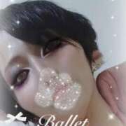 ヒメ日記 2025/10/12 10:50 投稿 しずく チューリップ土浦店