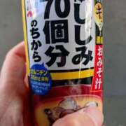 ヒメ日記 2025/10/31 08:08 投稿 しずく チューリップ土浦店