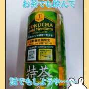 ヒメ日記 2025/11/02 09:10 投稿 しずく チューリップ土浦店