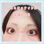 ヒメ日記 2025/11/07 09:28 投稿 しずく チューリップ土浦店