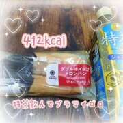 ヒメ日記 2025/11/14 12:28 投稿 しずく チューリップ土浦店